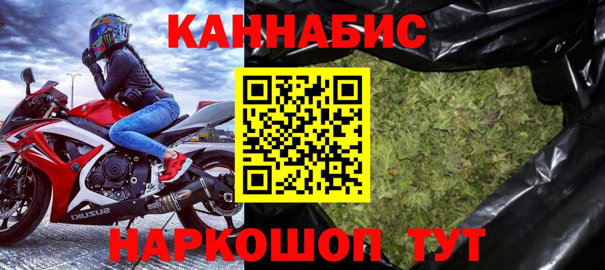 Канабис Bruce Banner Узловая
